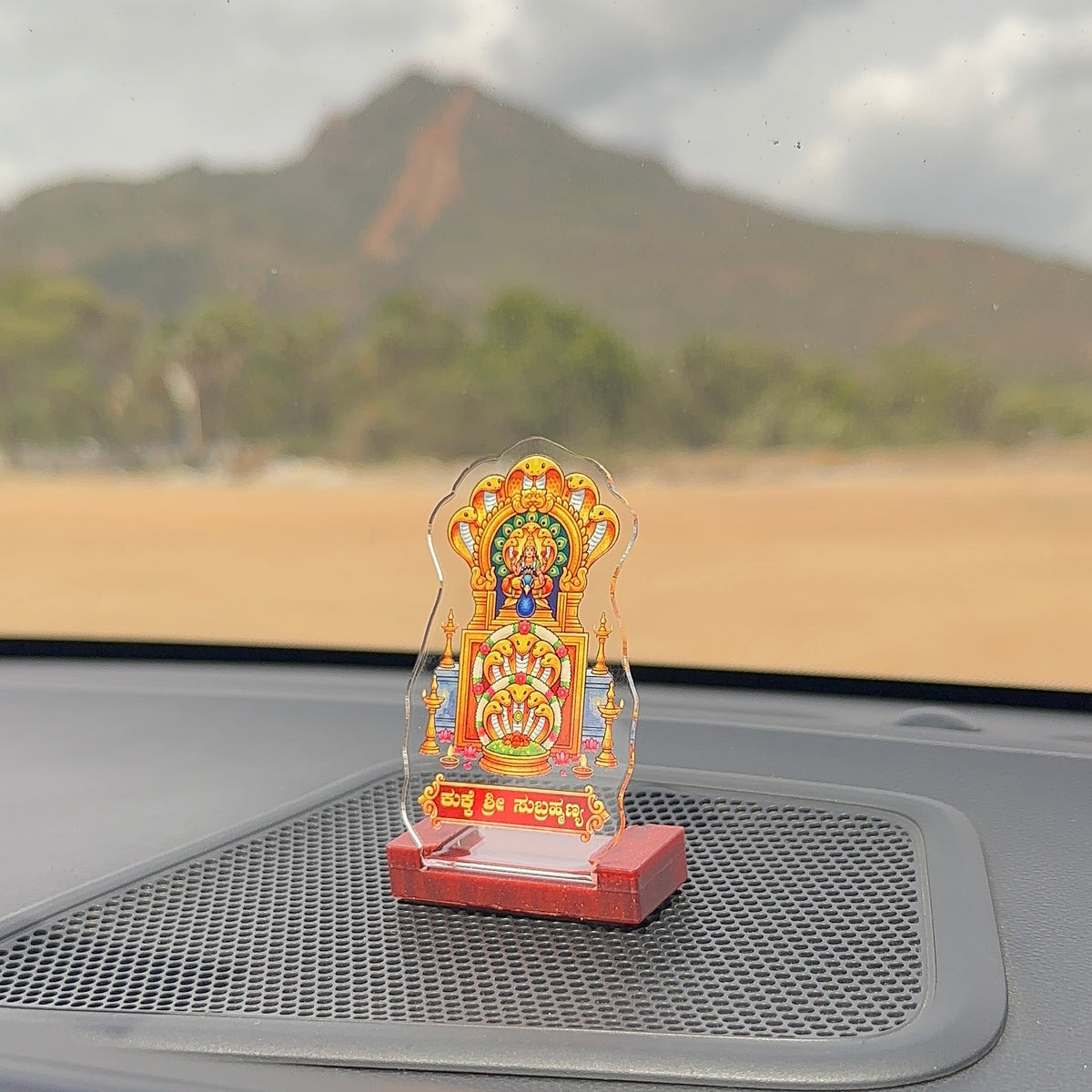 Kukke Subrahmanya