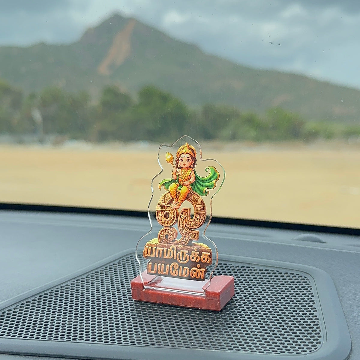 Muruga Yaamirukka Bayameyen