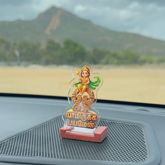 Muruga Yaamirukka Bayameyen