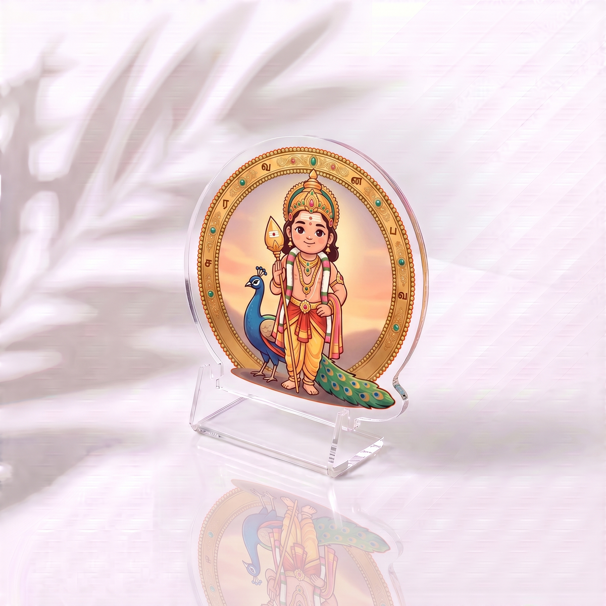 Saravana bhava