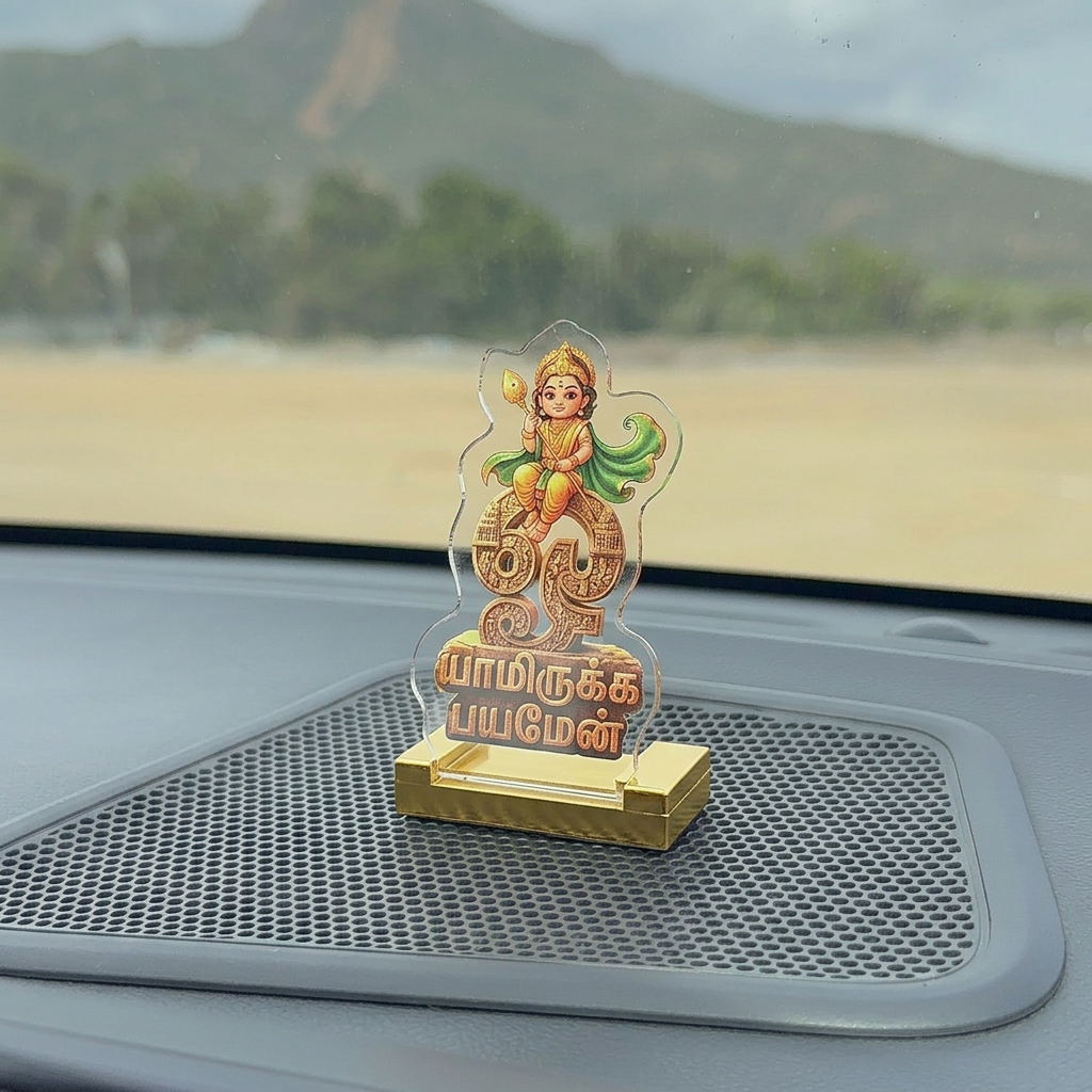 Muruga Yaamirukka Bayameyen
