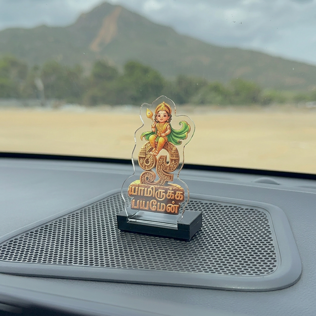 Muruga Yaamirukka Bayameyen