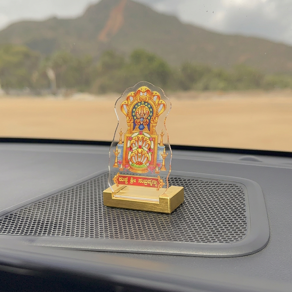 Kukke Subrahmanya